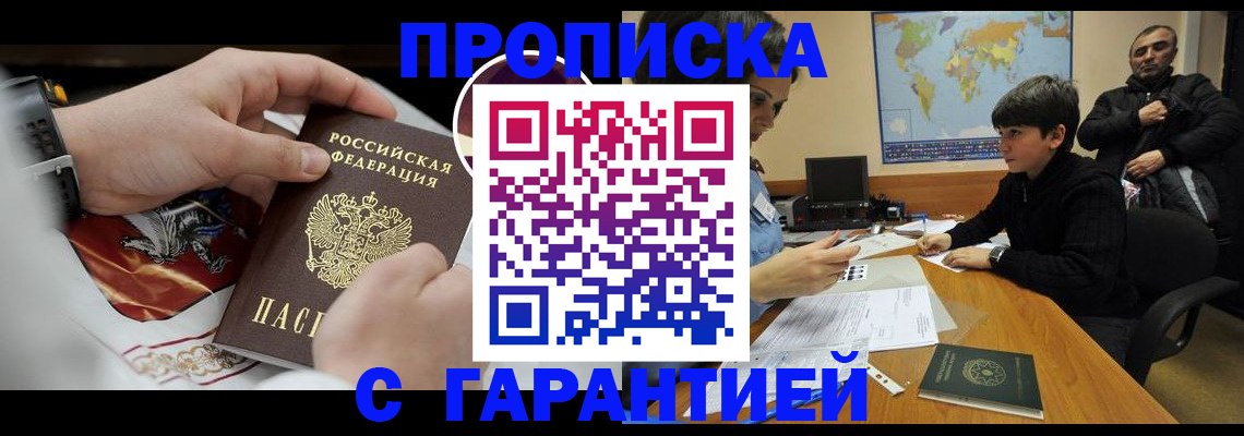 форма 3 в Шелехове